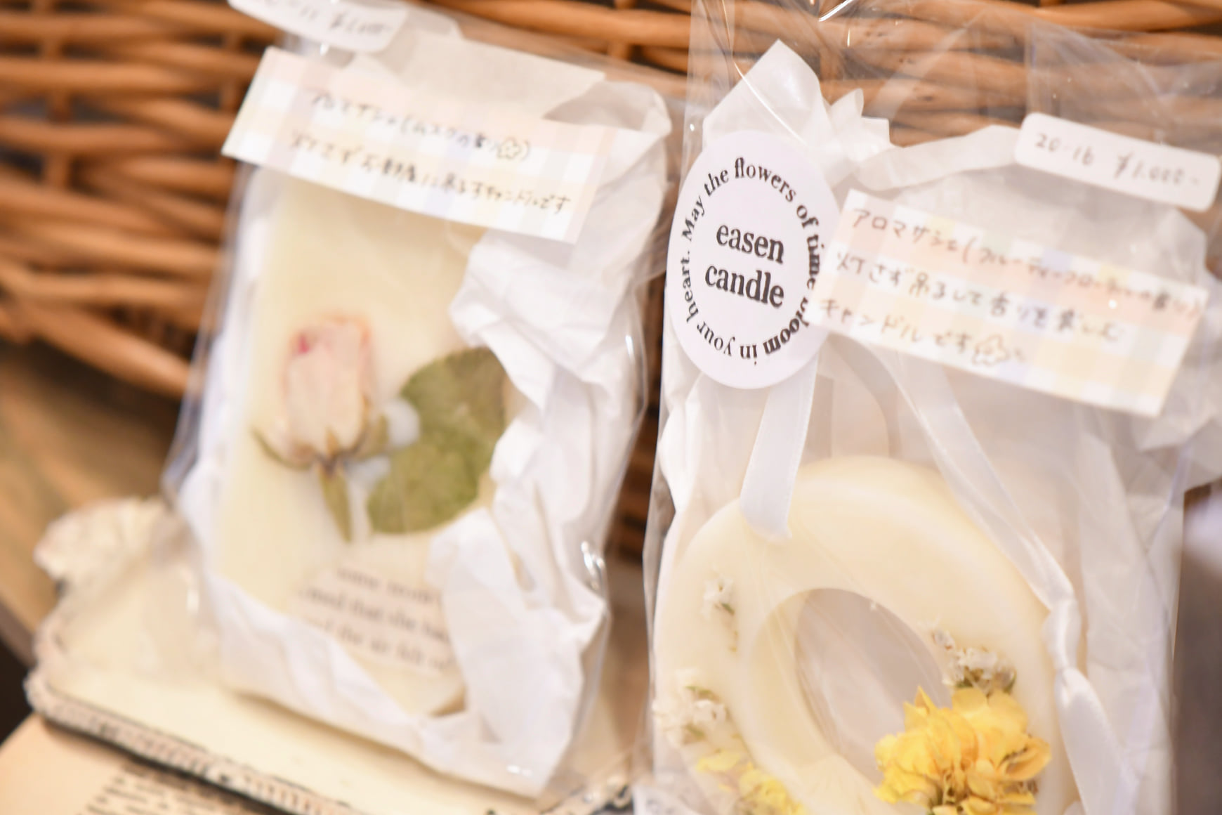 easen candle