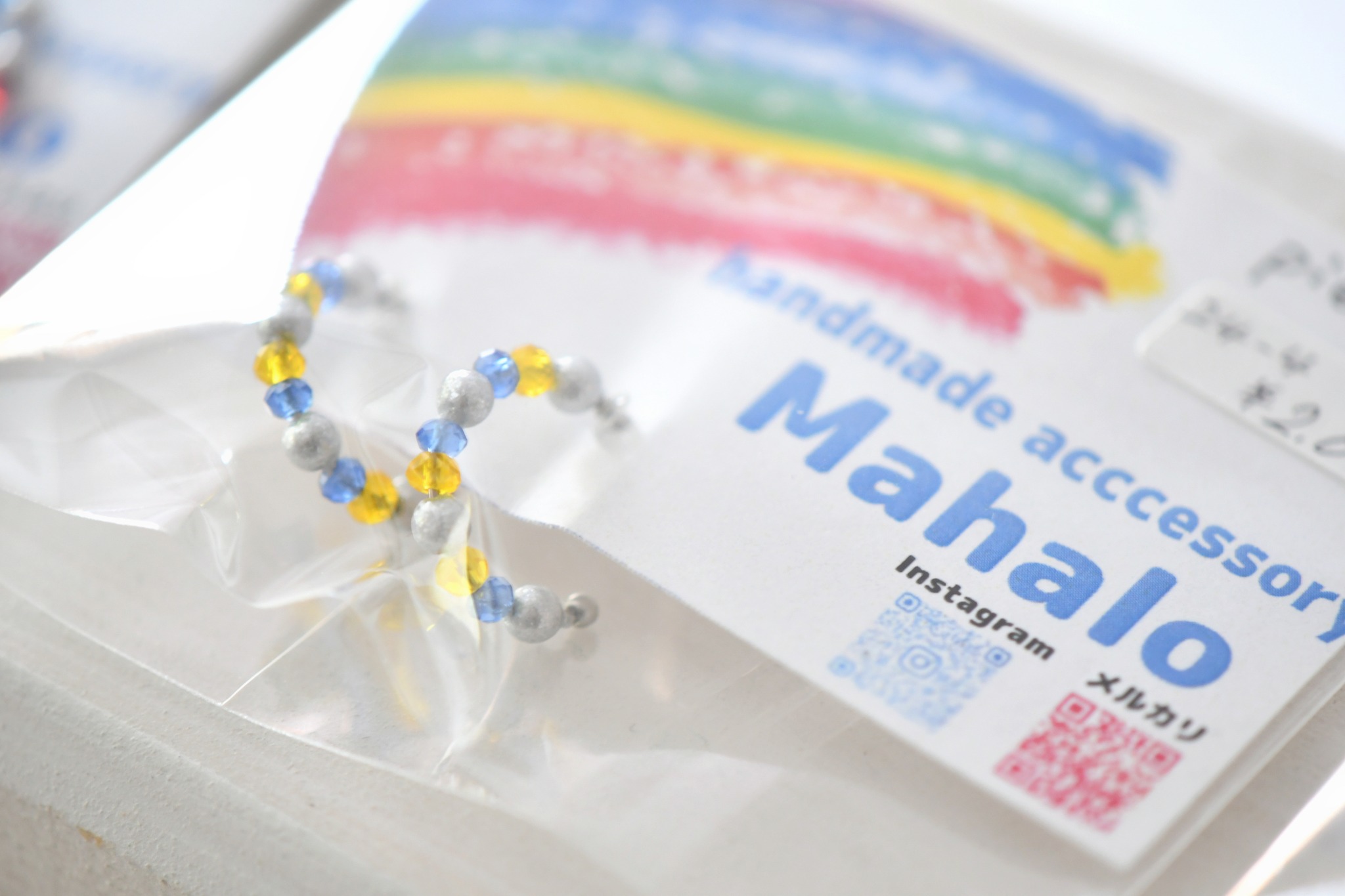 Mahalo.accessory