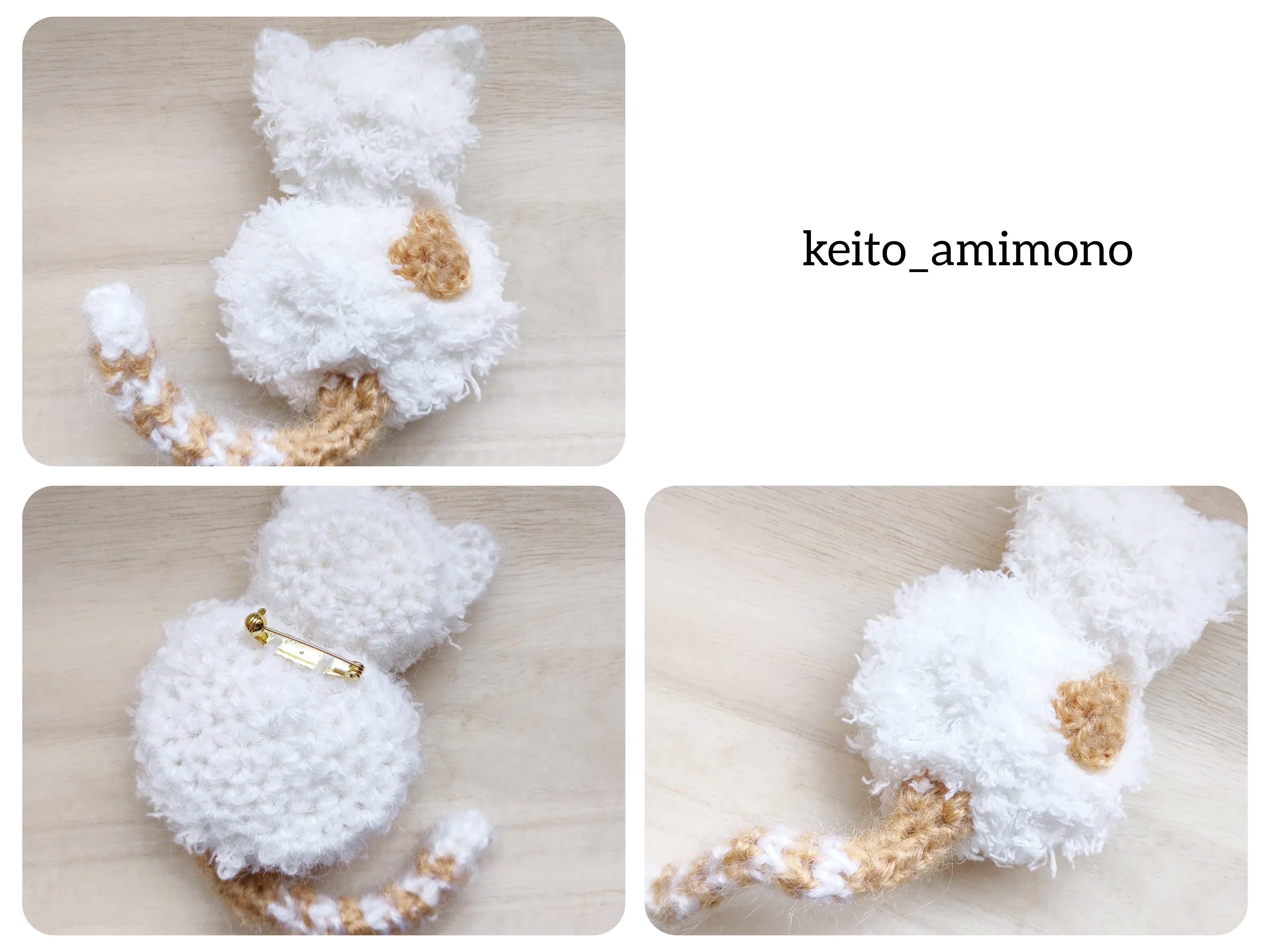 ねこ展 出店作家様 vol.13 keitoamimono