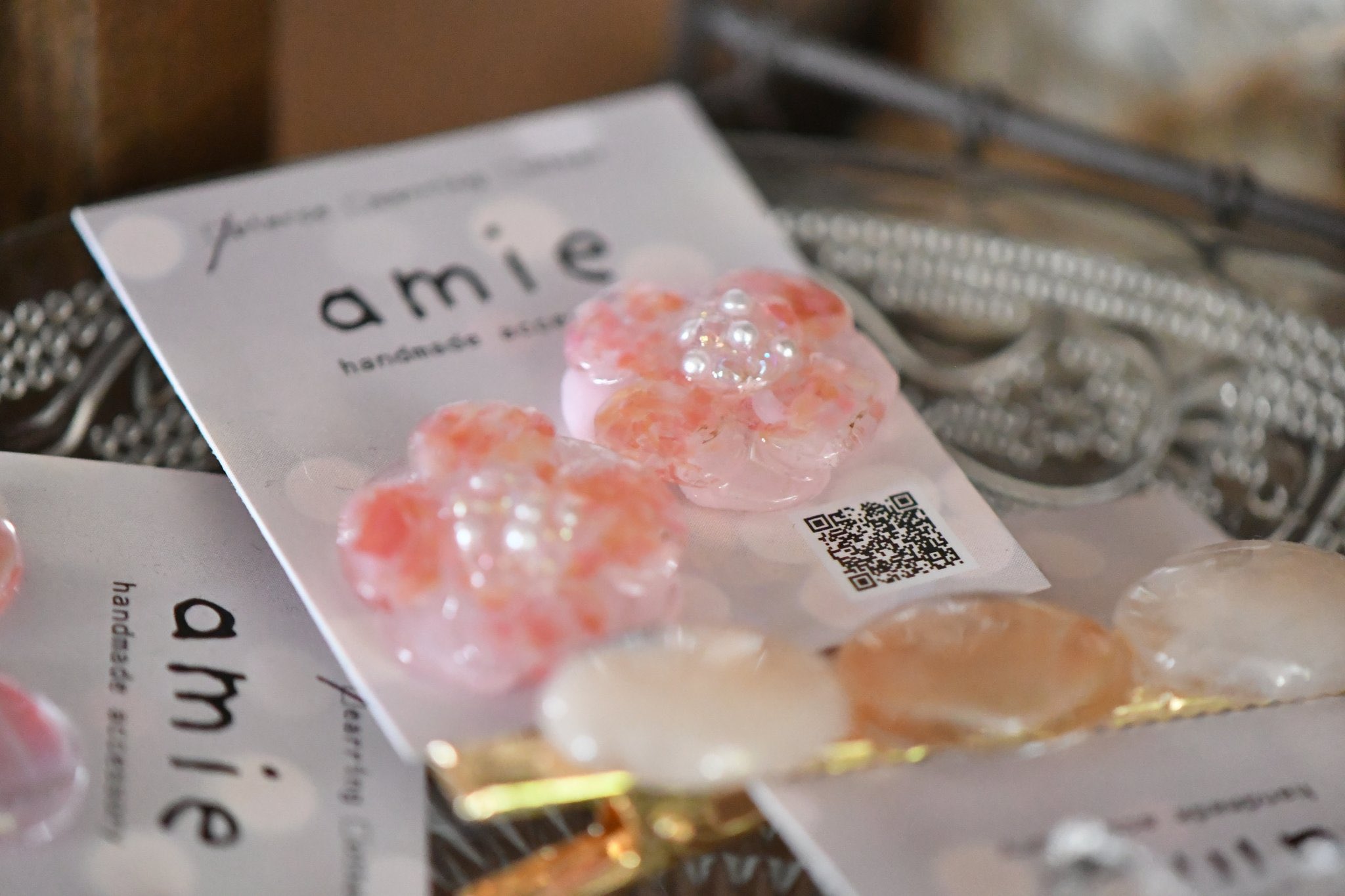 amie