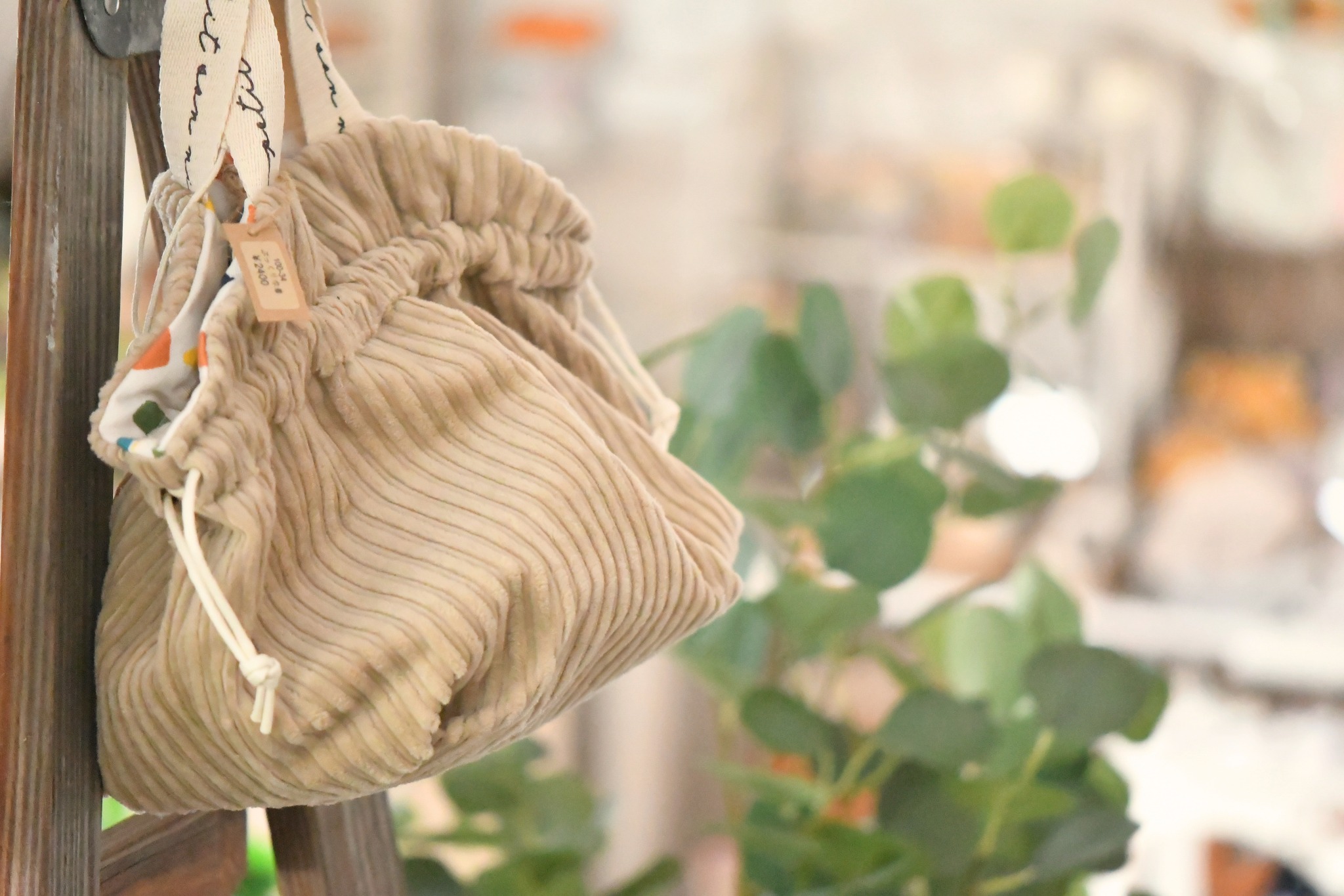 bushukan handmade ie