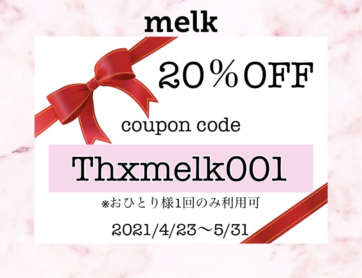 20%OFFクーポン🏷