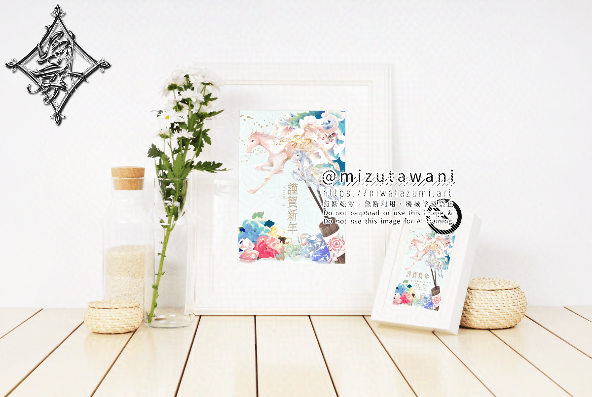 【新入荷】年賀状2026シリーズ