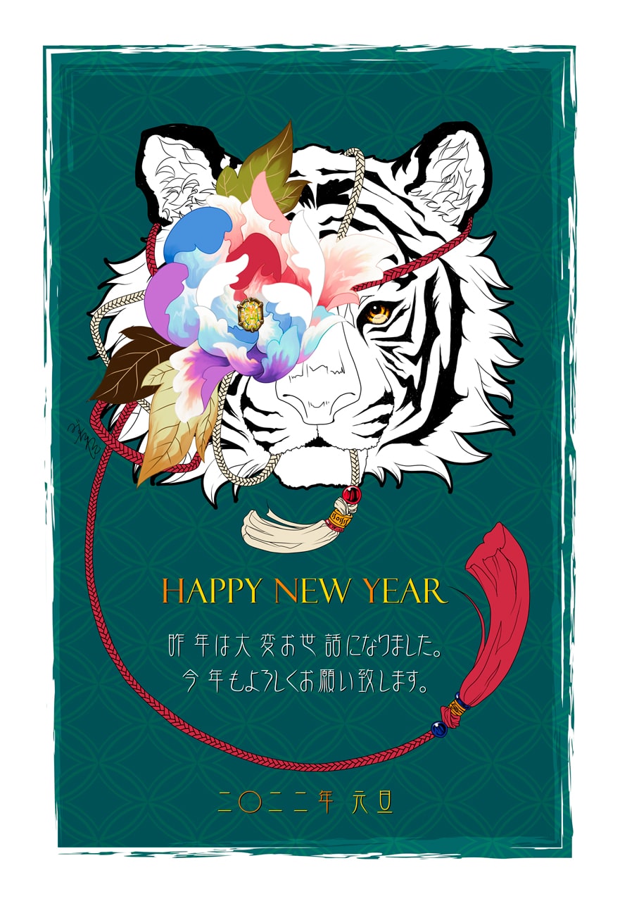 ◇新年のご挨拶◇