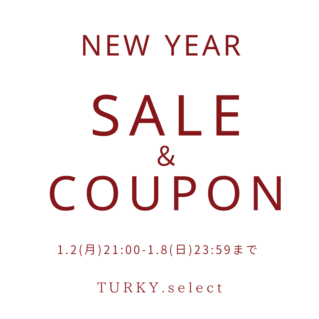 NEW YEAR SALE 1月8日(日)まで