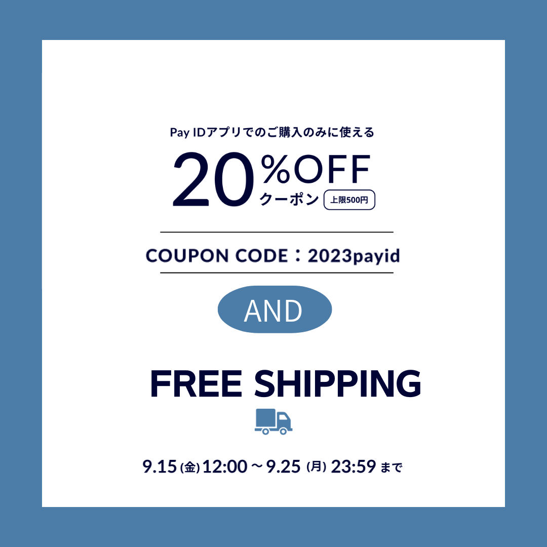 20%OFF COUPON🏷＆送料無料！ 9/15(金)12:00-9/25(月)