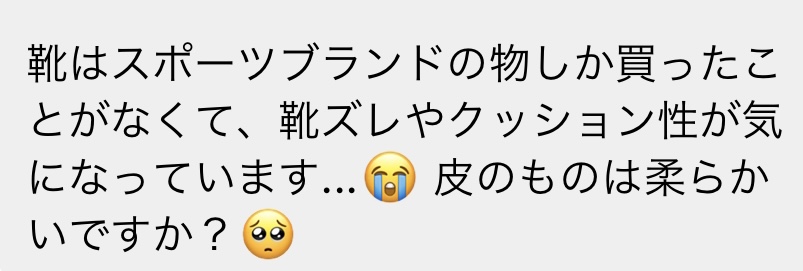 豊富な靴のラインアップご用意しております！10/4(火)まで送料無料！
