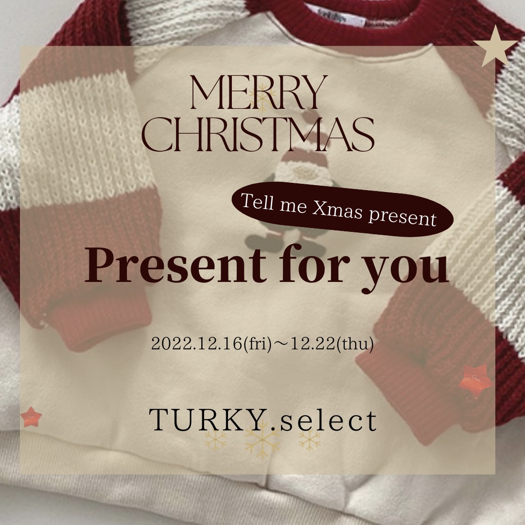 12/22(木)まで Xmas event 🎄