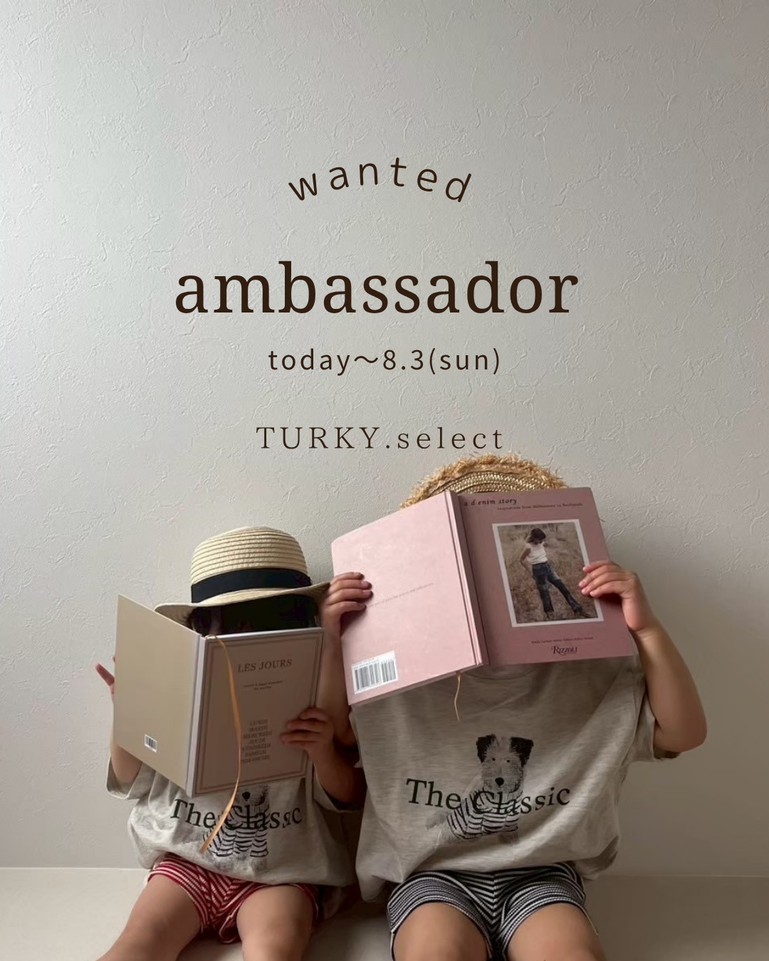 TURKY ambassador募集！8月3日(日)まで
