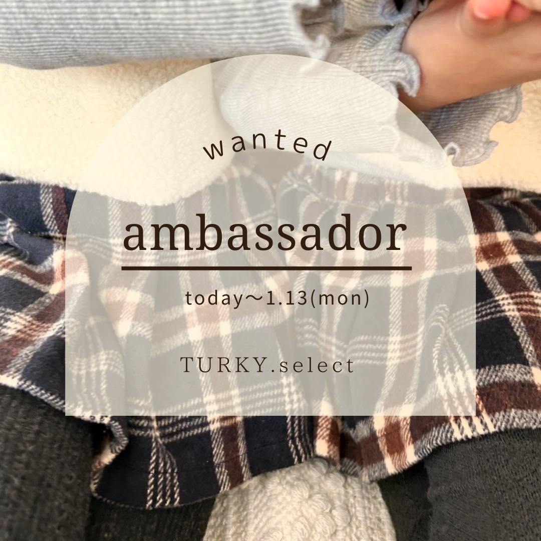 【TURKY 韓国子ども服ショップ アンバサダー募集】
