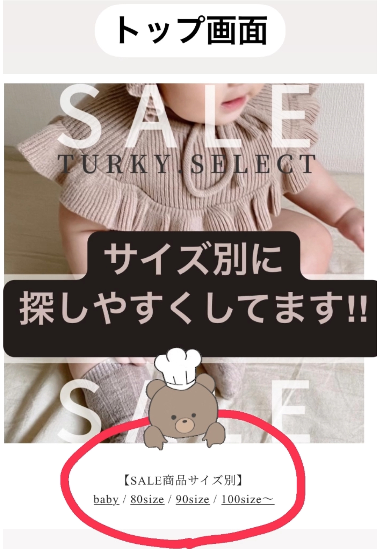 秋冬服‼︎3日間限定SALE‼︎MAX40%OFF