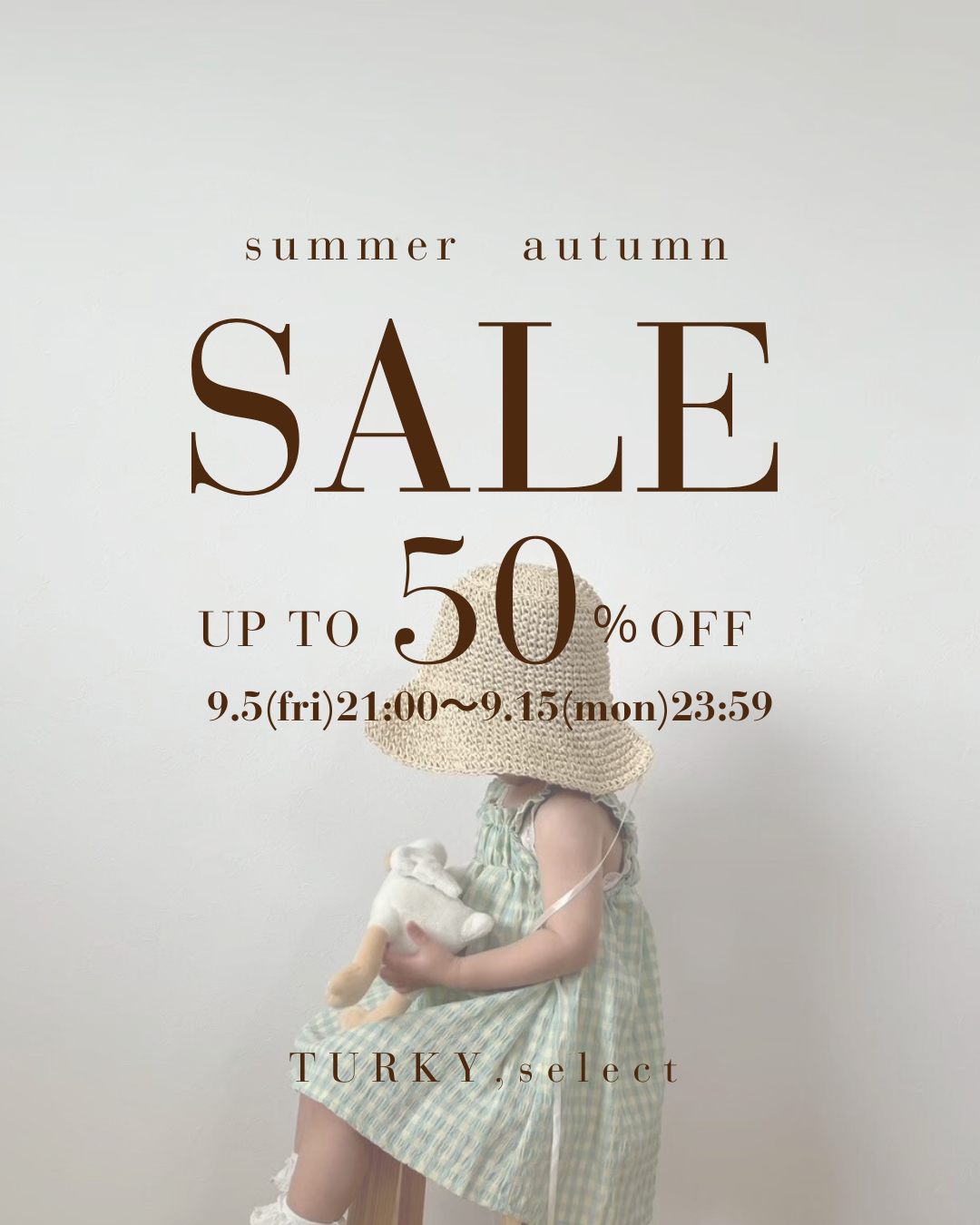 夏ラスト&秋の先取りSALE＆5,000円以上送料無料！9/15(月)23:59まで