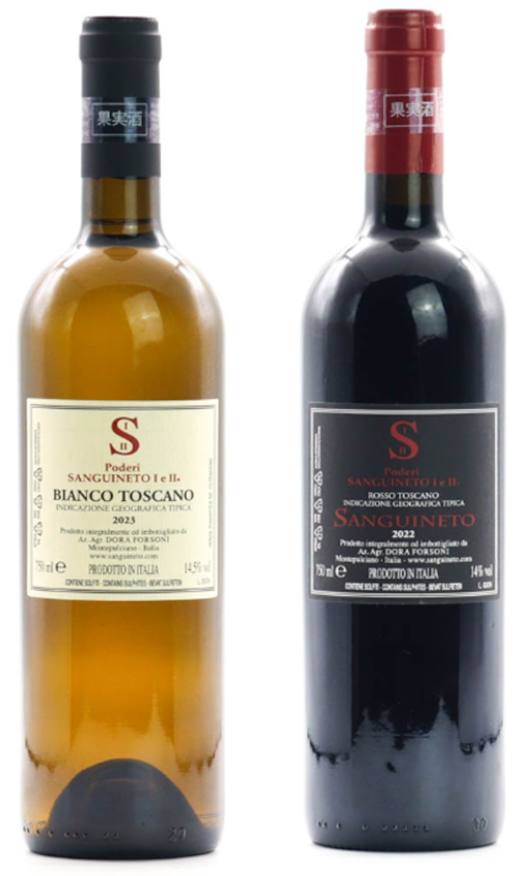 【ワイン】サングイネート､ダニエーレ･ポルティナーリ･･･etc.