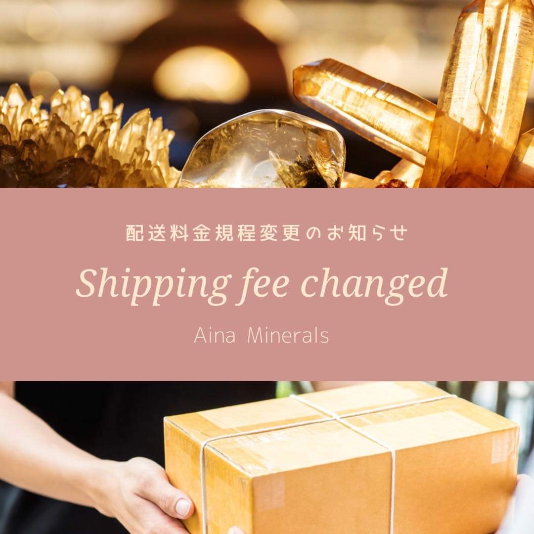 NEW!! ✳︎2023 Shipping fee changed alert ✳︎