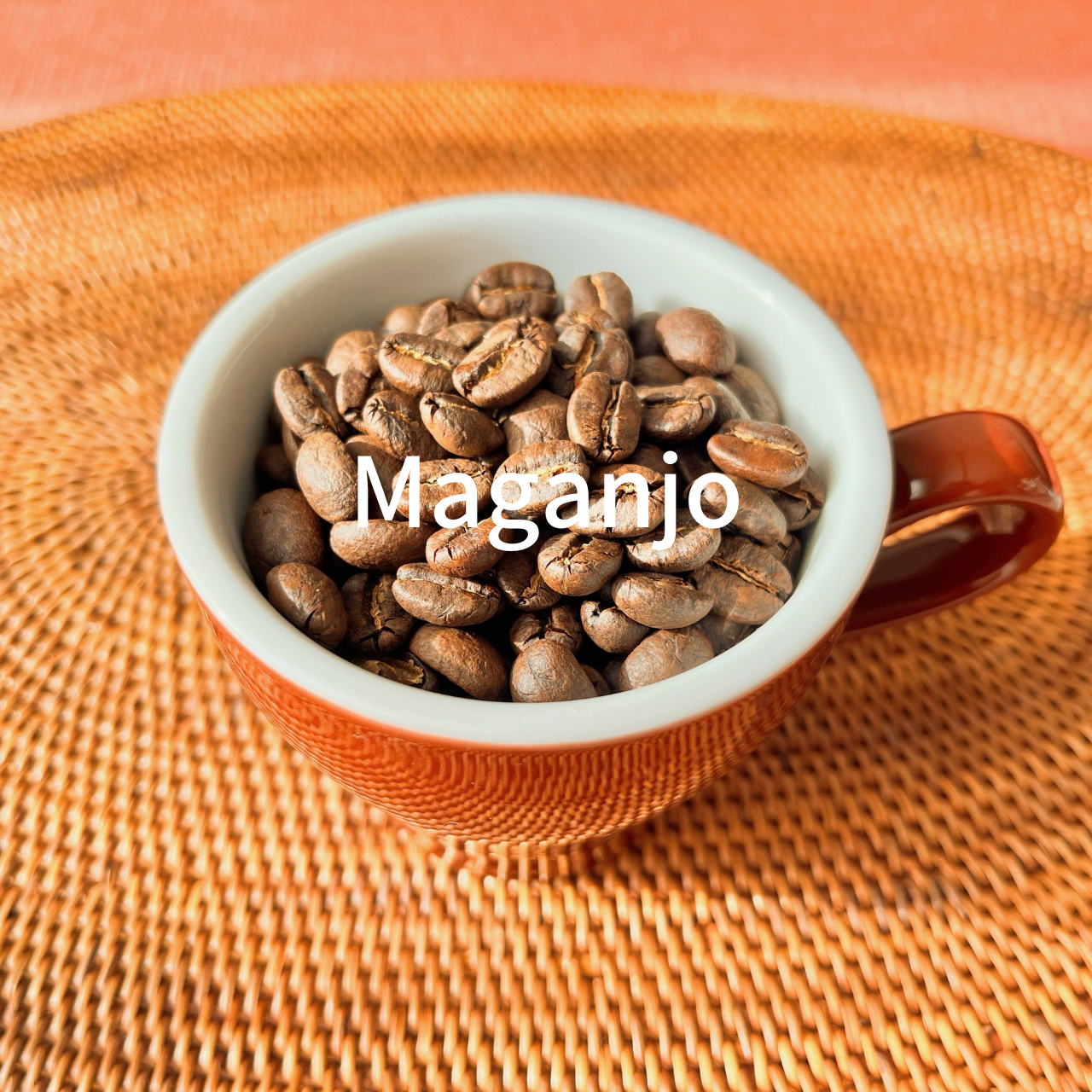 【新商品のご案内】ケニア マガンジョコーヒ－豆 200g