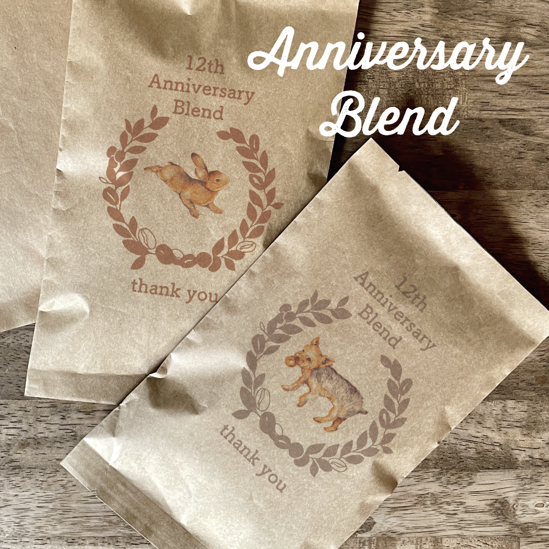 【すいらては12周年を迎えました】