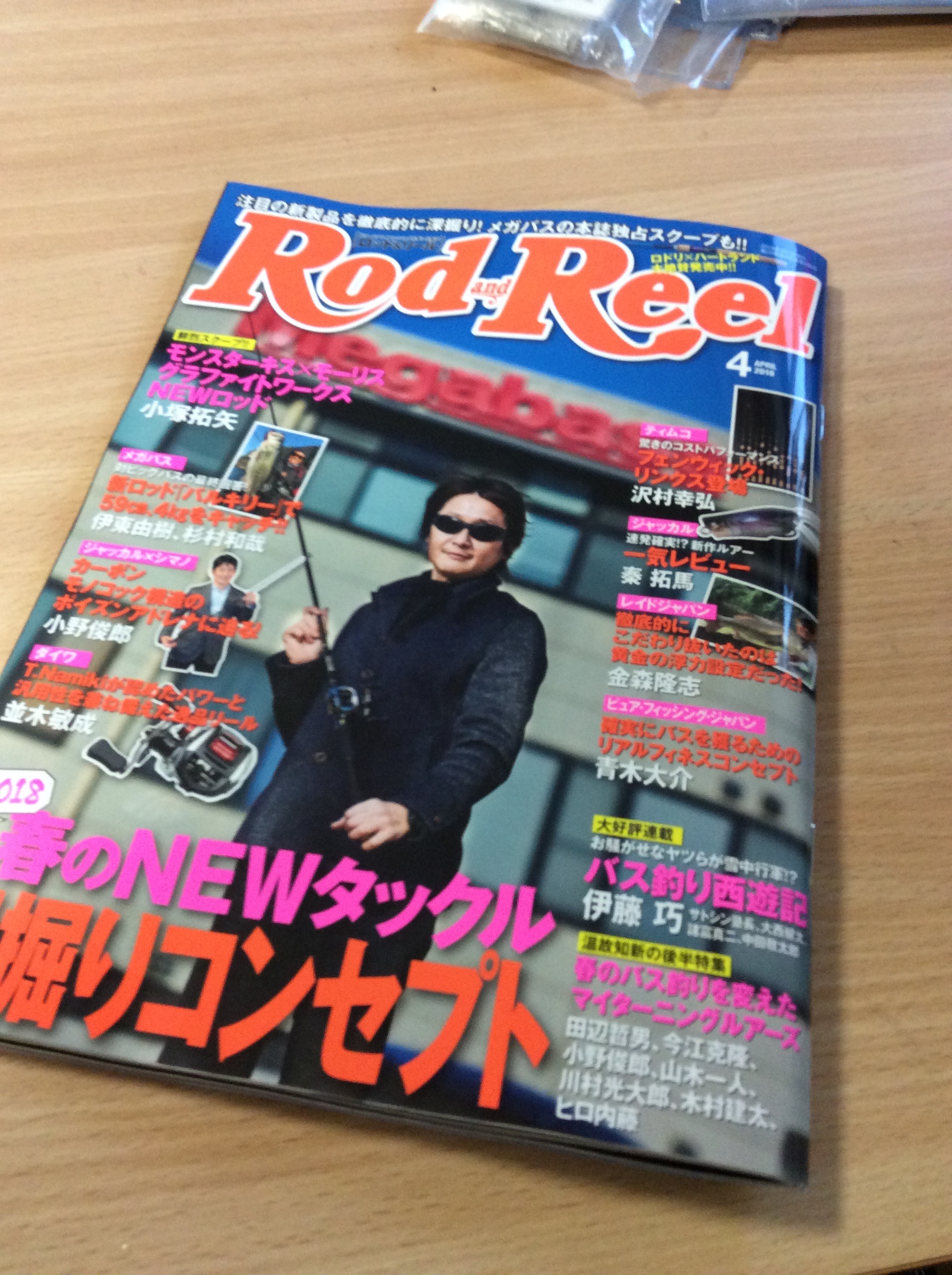 今月は色々載ってるぜ！（掲載書籍情報）