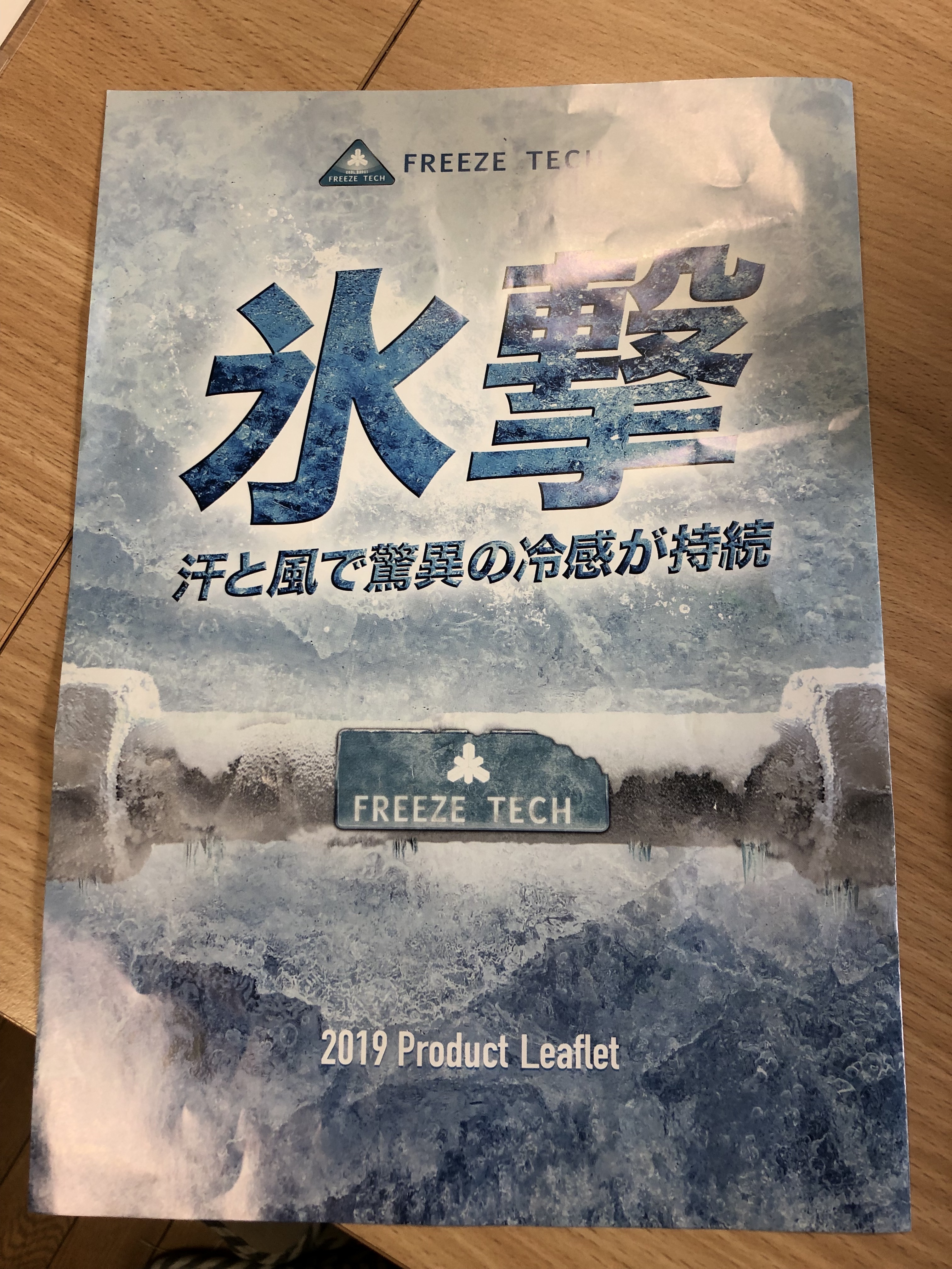 大阪FSで気になったもんやらなんやら