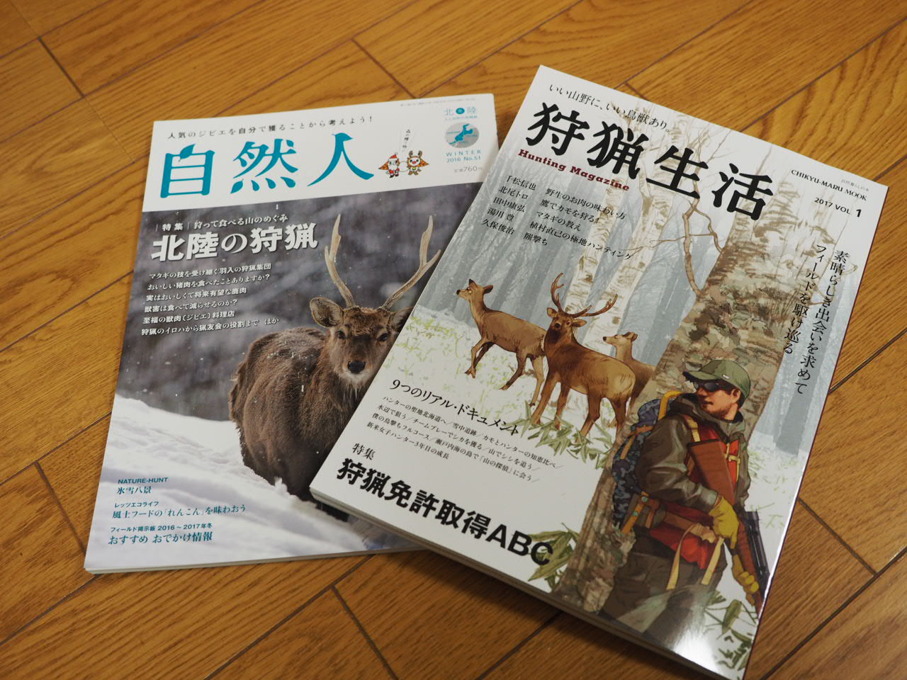事務所に色々届きます、僕はオーダーしてないw