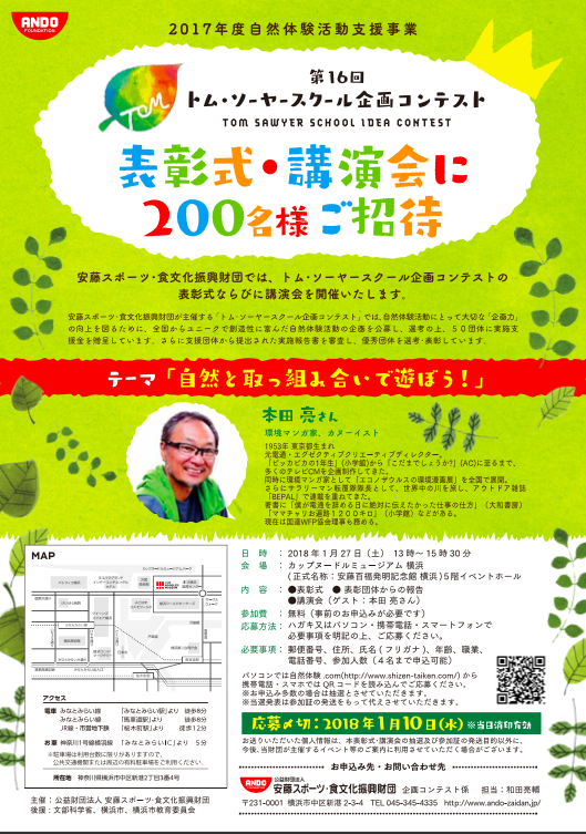 こんなイベントあるよ