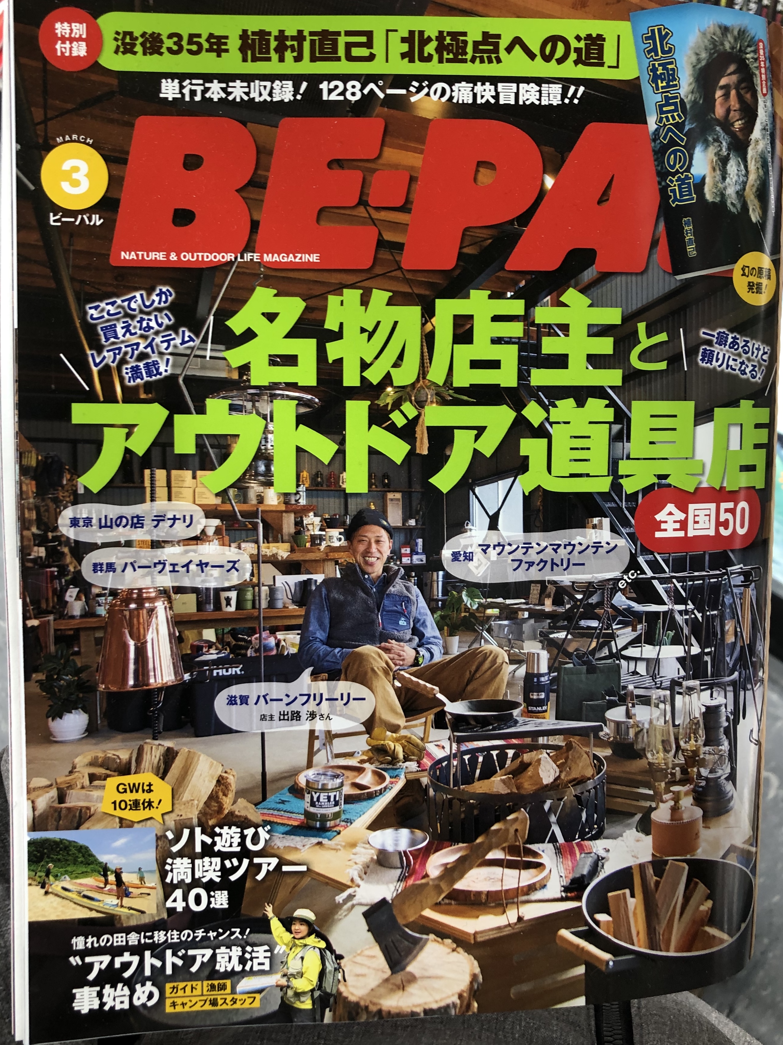 書籍出てるよ