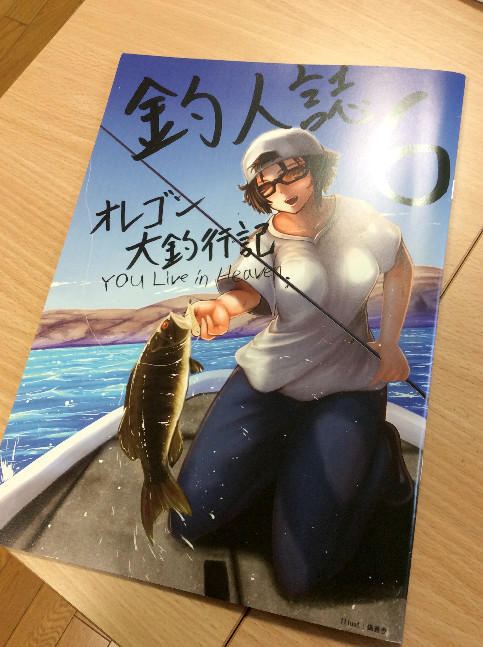 釣果報告〜ブルーのピーコックさん