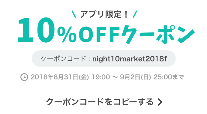 〜６期も無事終了〜