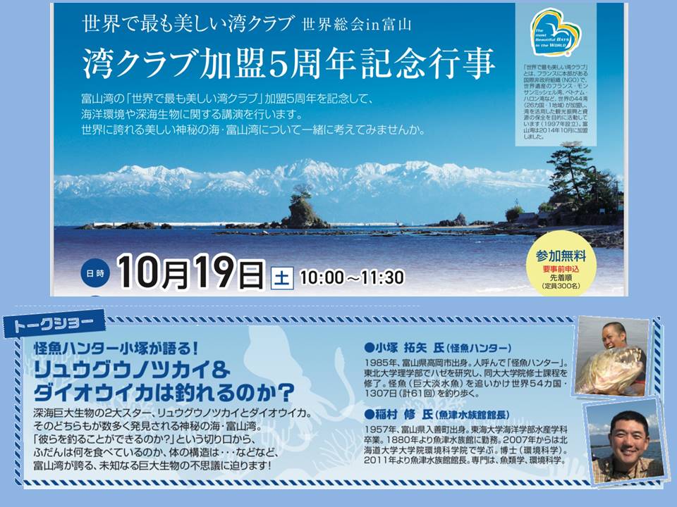 小塚参加のイベントあるよ
