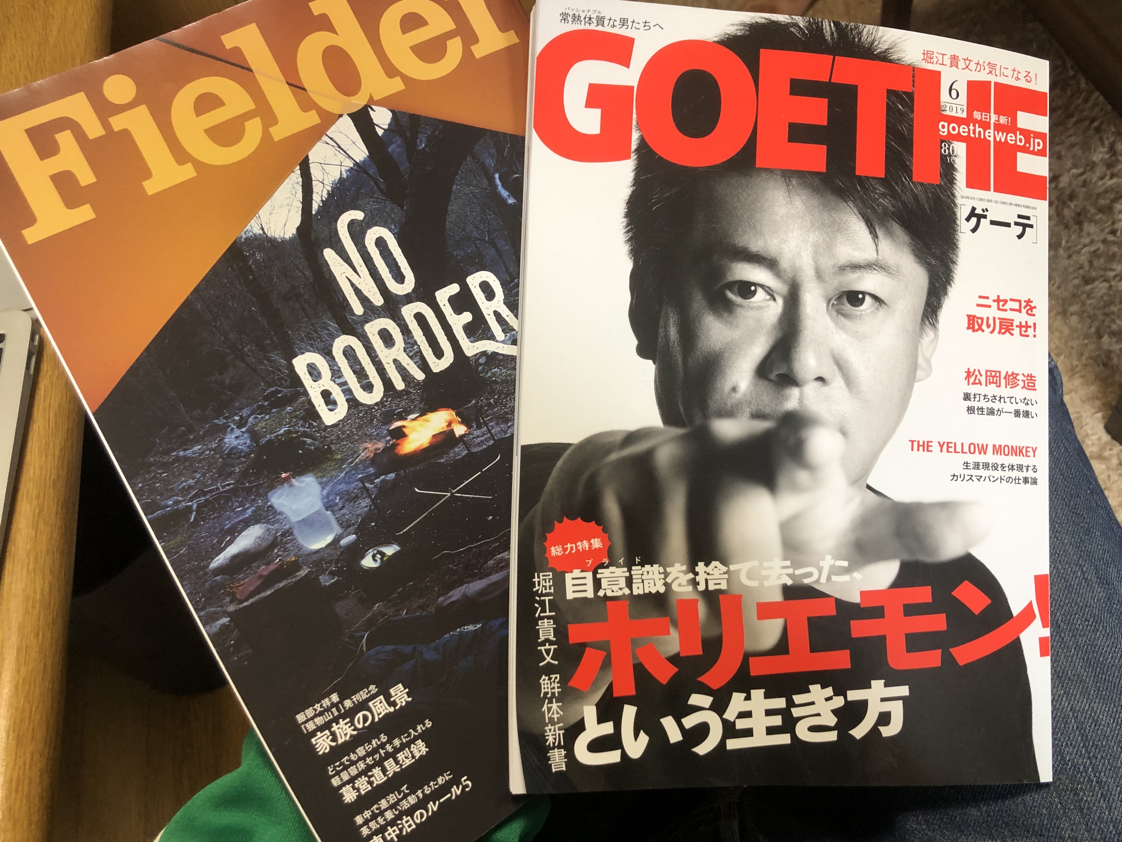 あれこれ紙面に掲載いただいてます