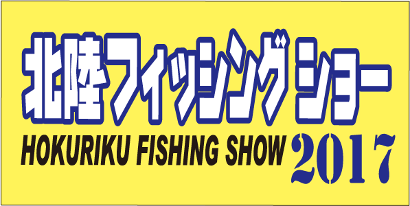 イベントが続くよ＆送料無料は３月末まで！