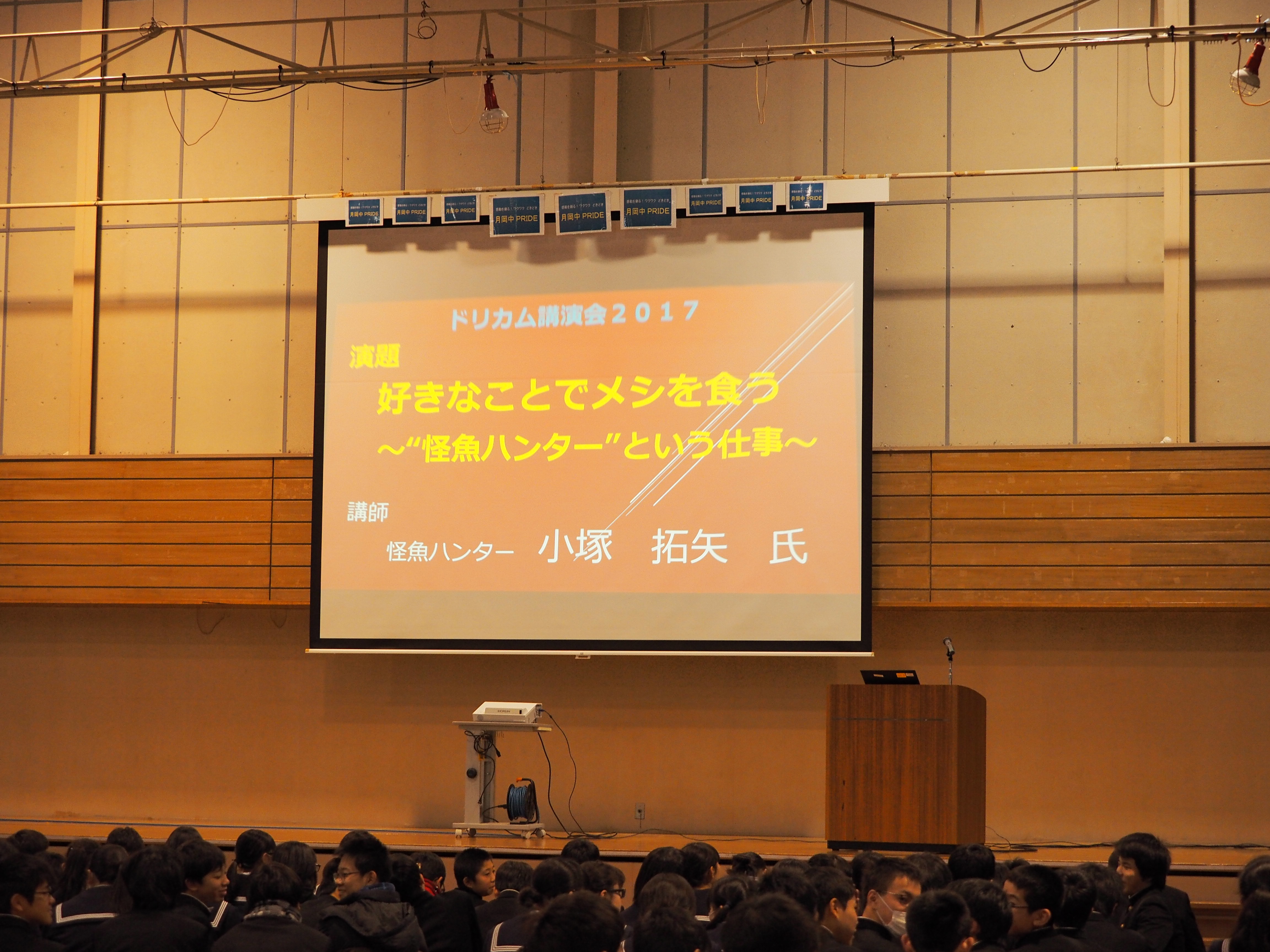 ダッシュで振り替える12月後半戦