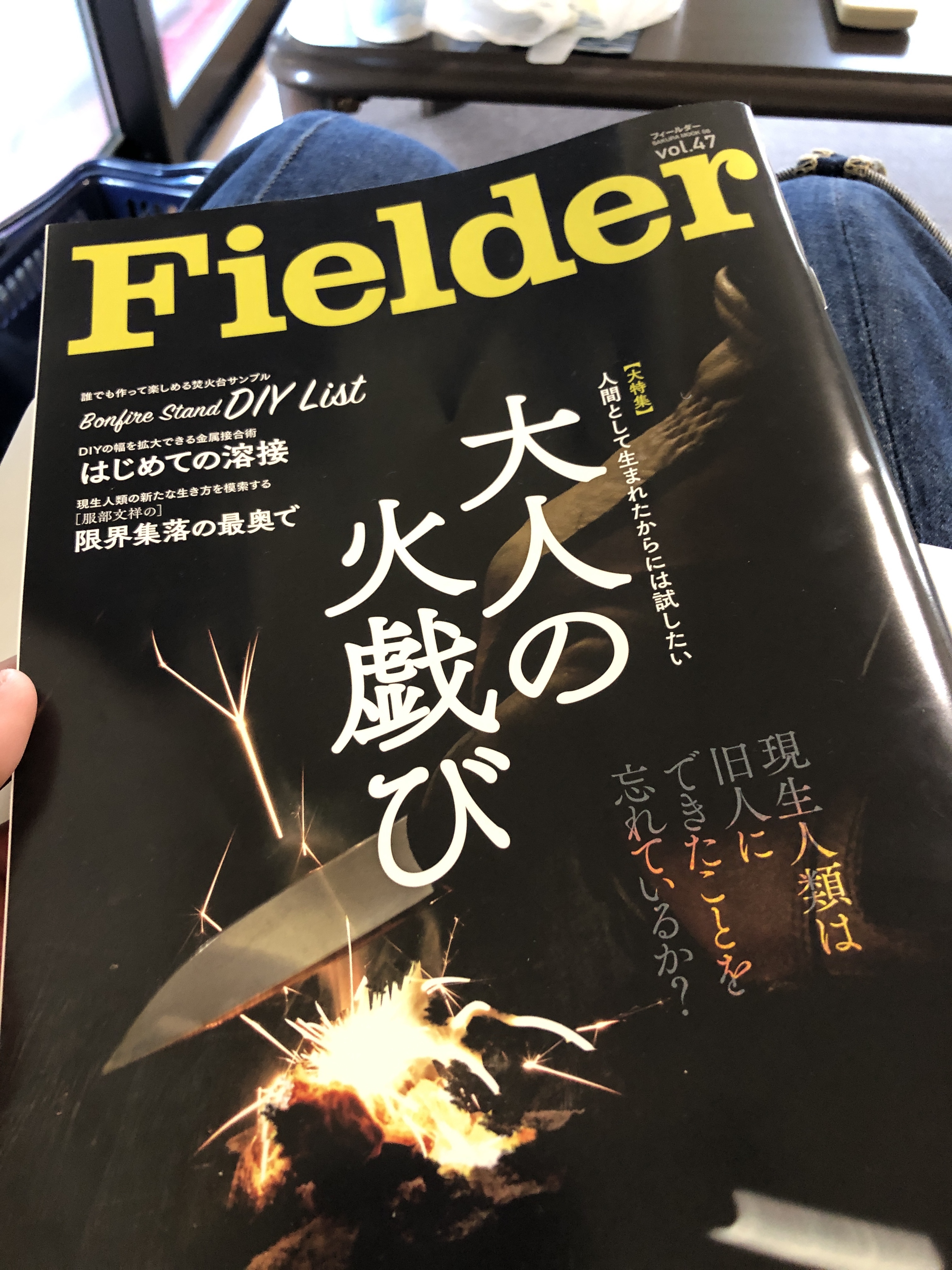 今月のFileder載ってます