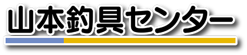 取り扱い店舗が増えました