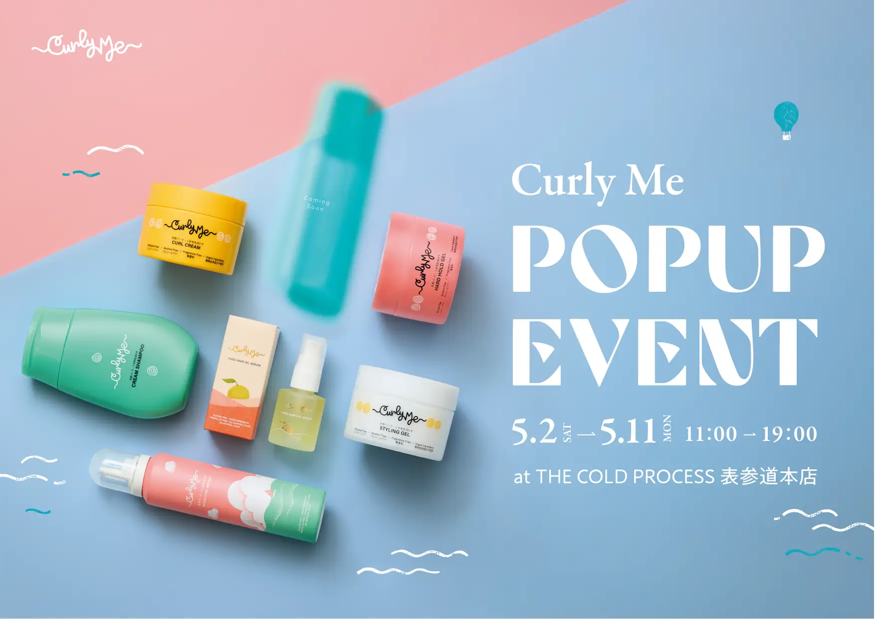 【POP UPイベント】Curly Meが2年ぶりのPOP UPを表参道で開催