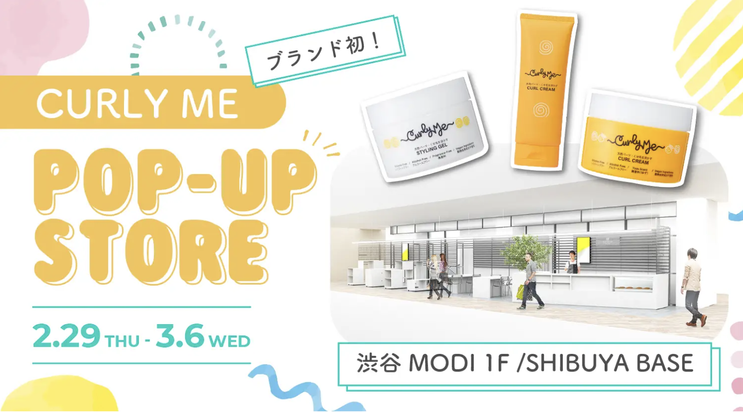 Curly Me 1st Pop Up Store レポート