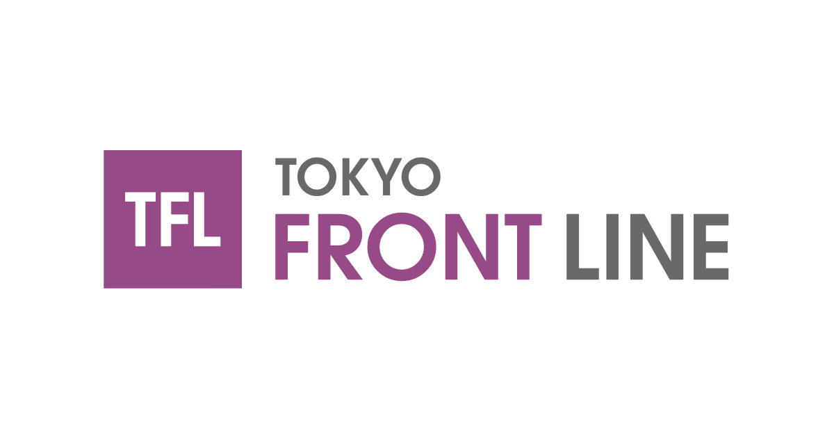 《メディア掲載》TOKYO FRONT LINE