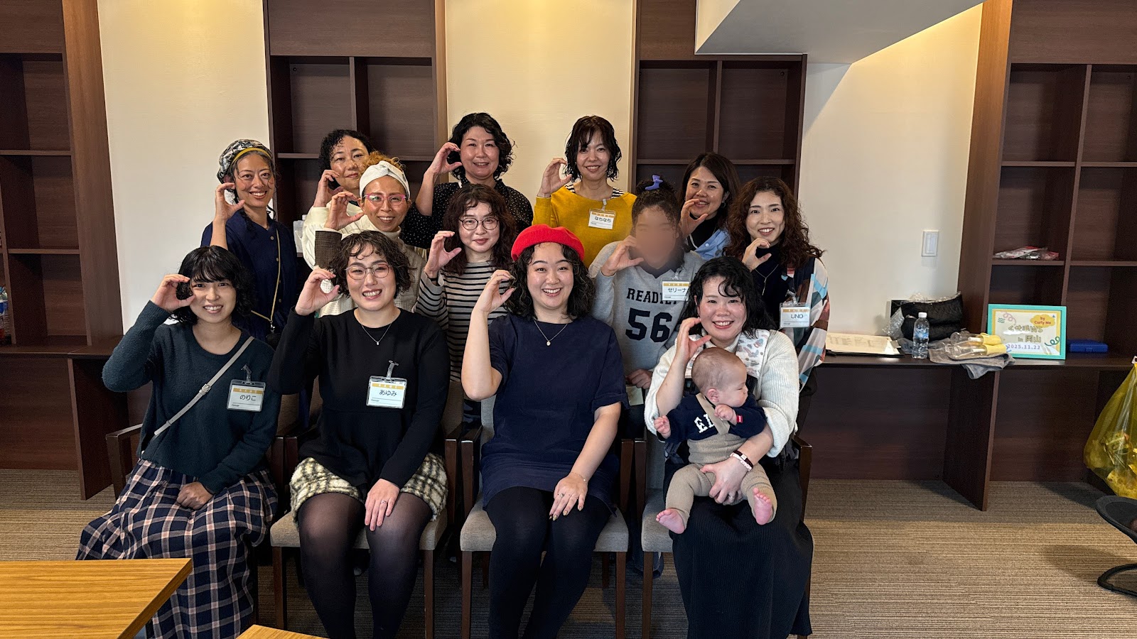 2025年最後のせ毛ワークショップ＆交流会！@岡山県