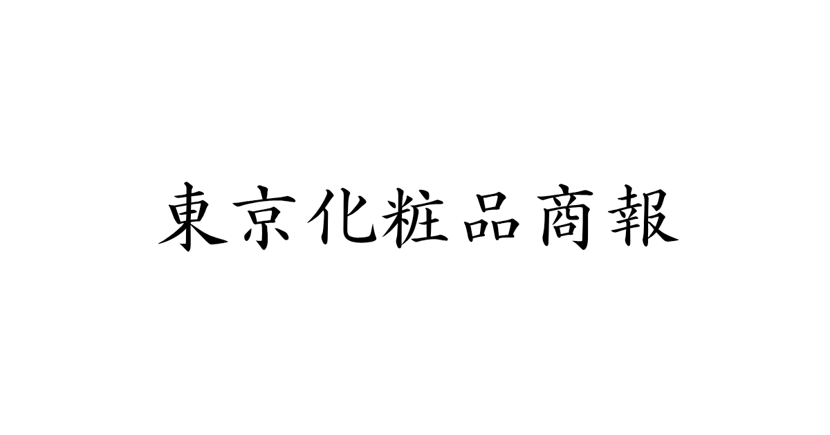 《メディア掲載》東京化粧品商報