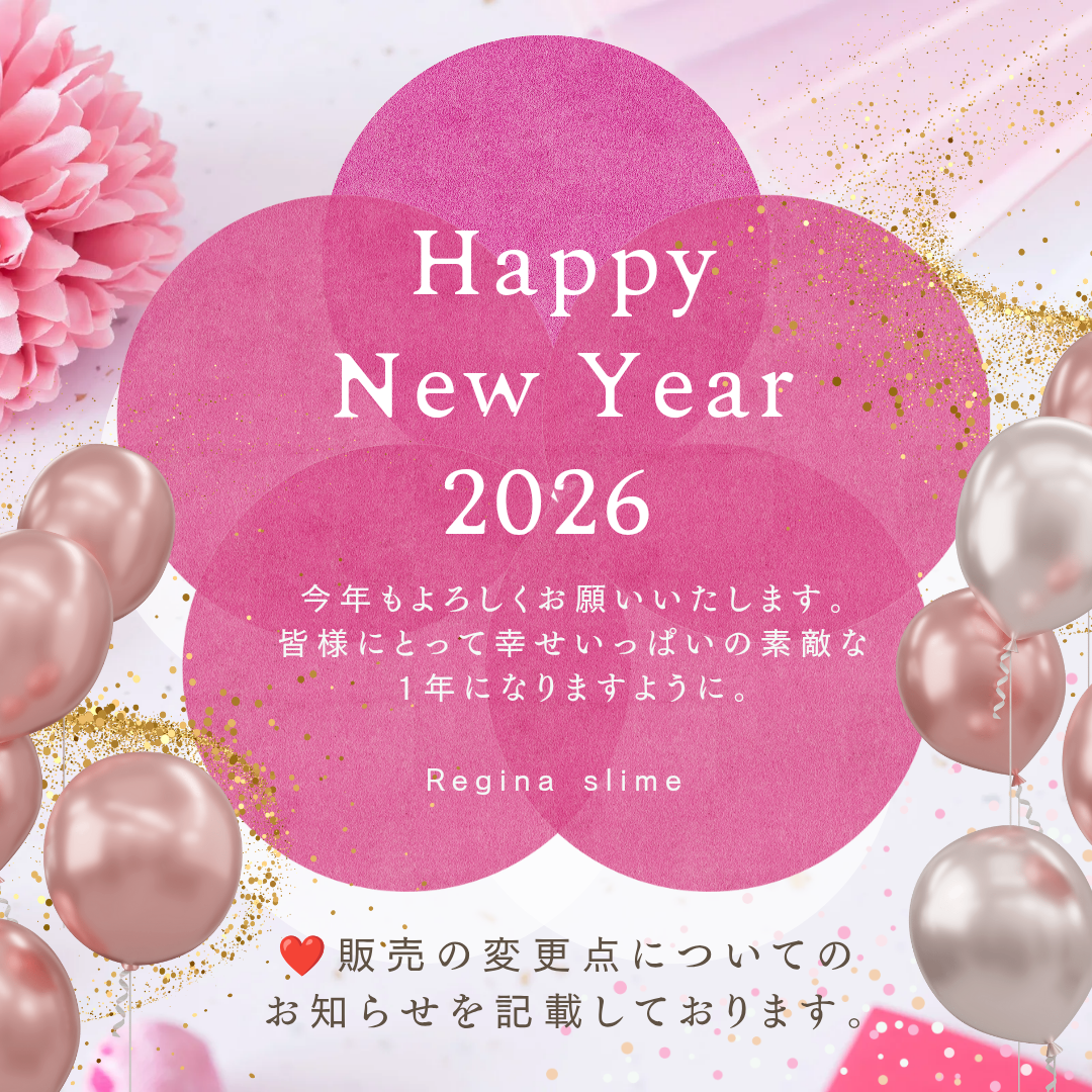 🆕販売の変更点についてのお知らせ⋆📢⋆