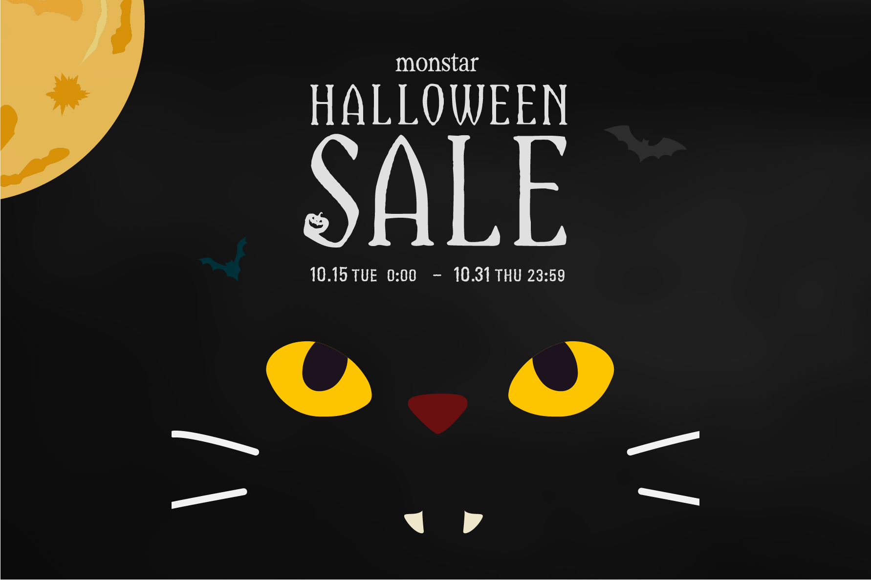 monstar(モンスター)🎃🌟ハロウィンSALEの開催決定！期間中は１０％OFF！