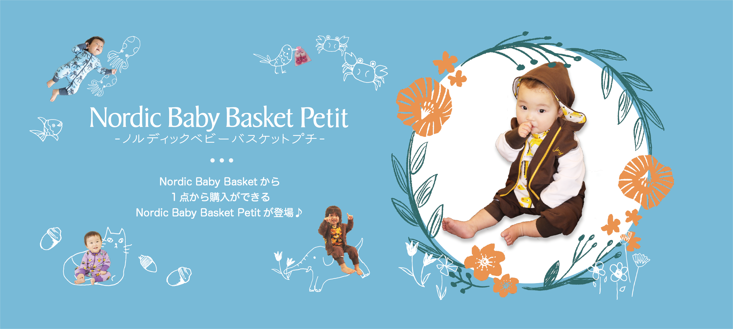 NEW OPEN 