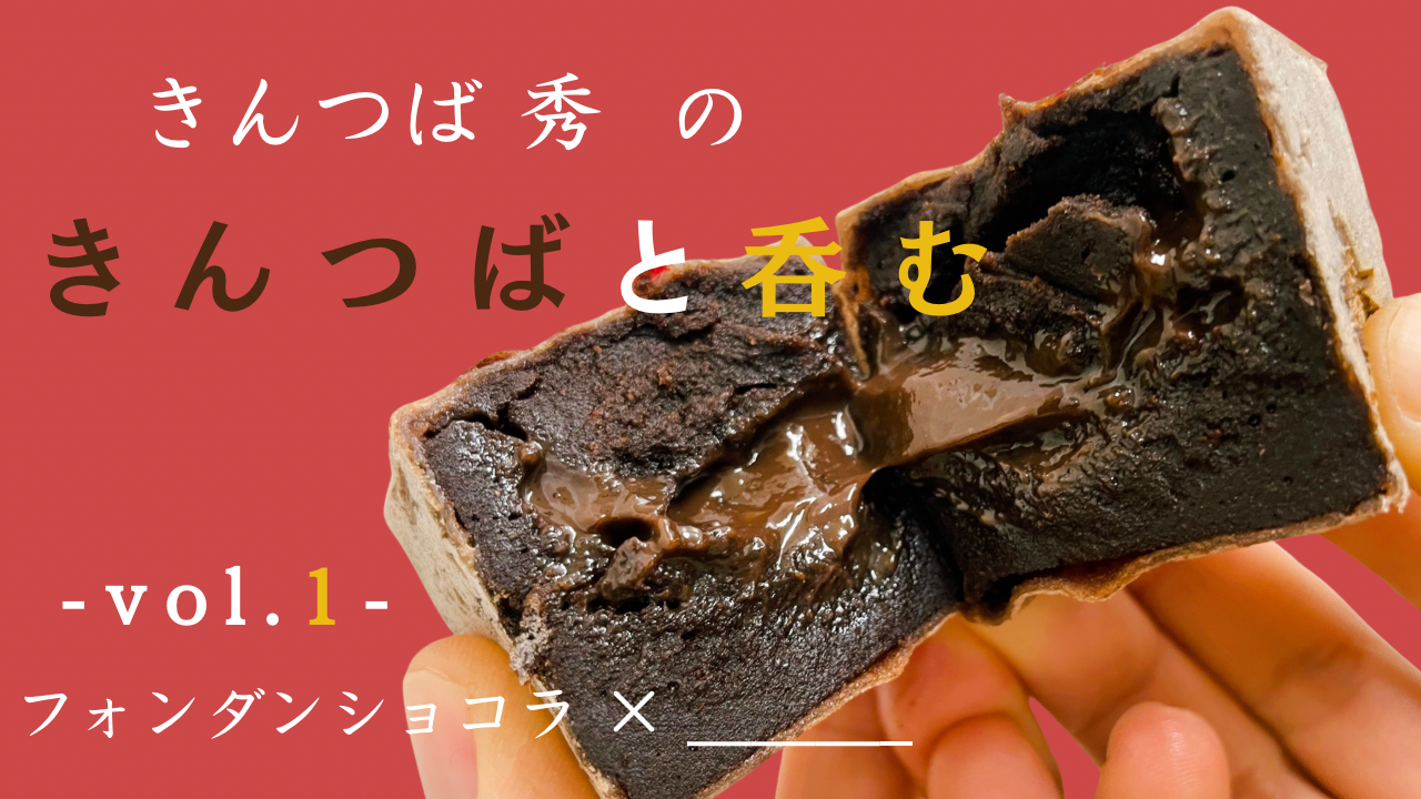 🫘🍶きんつば秀、YouTube始めました📢