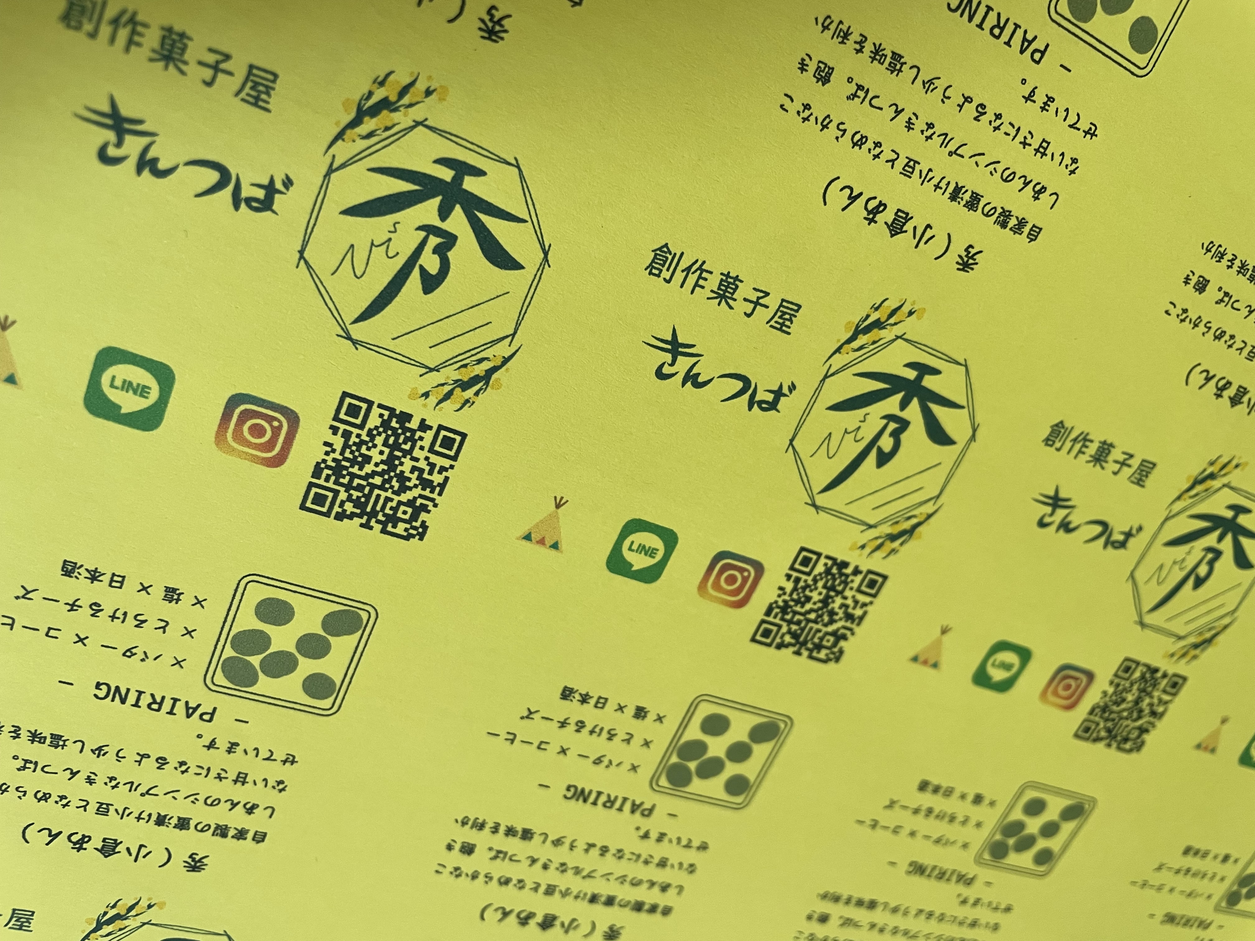 🫘商品販売店舗のお知らせ📢