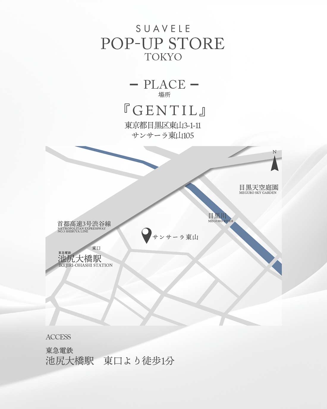 🔥東京実店舗🔥11/22（土）11/23（日）11/24の3日間開催🔥