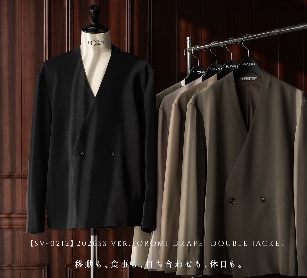 SUAVELE の裏方ブログ。