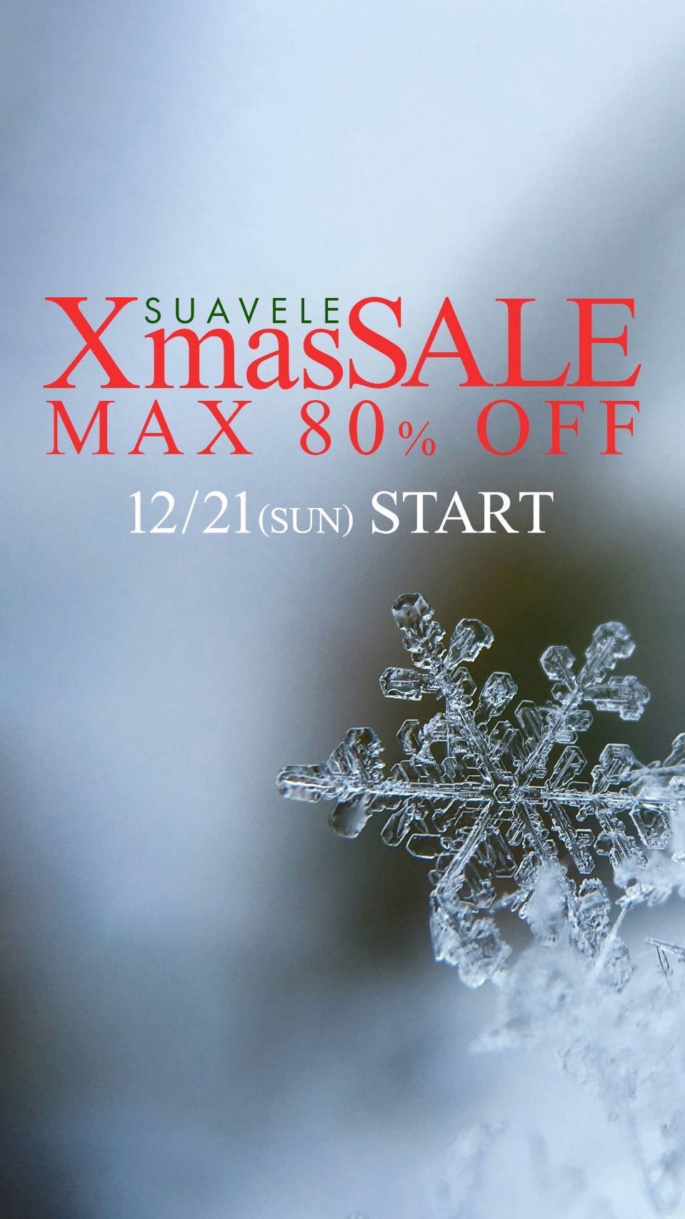 SUAVELE の裏方ブログ。