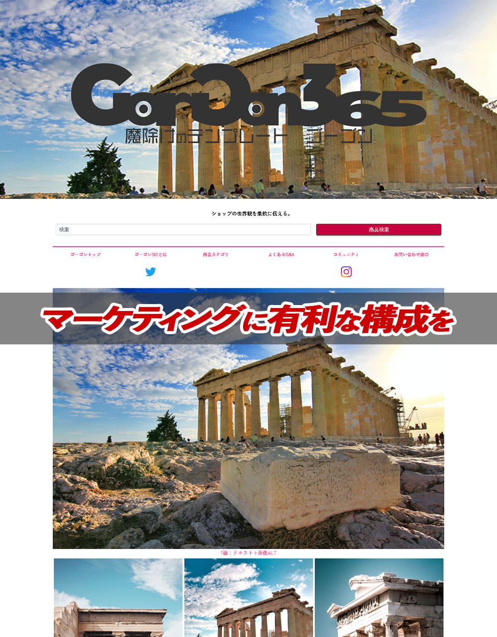 Gorgon365（ゴーゴンサンロクゴ）Ver0.1版の特徴一覧