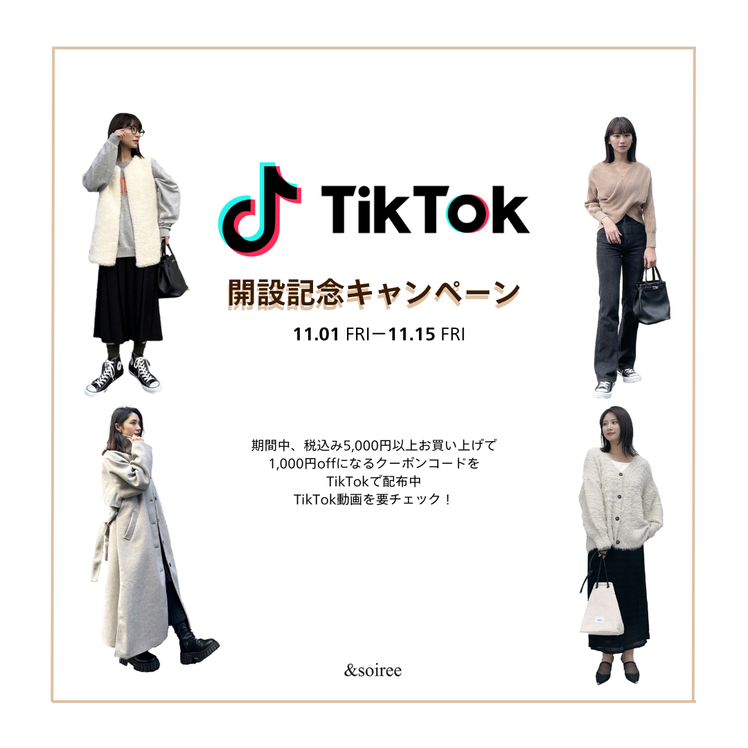 \TikTok開設記念キャンペーン/