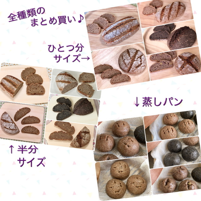 セットメニューとお届け方法追加のお知らせ