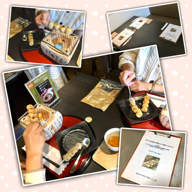 味噌焼きだんごワークショップのお知らせ